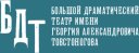 БДТ